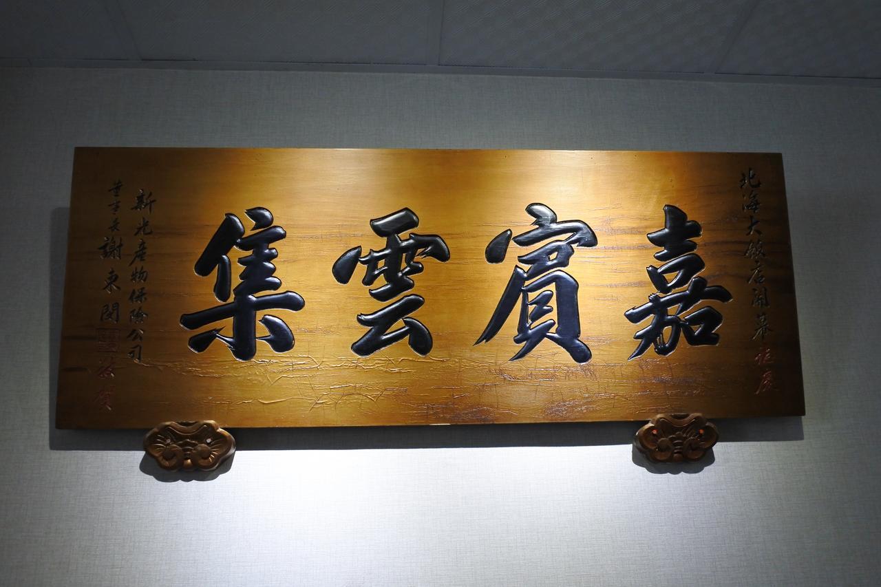 North Sea Hotel Taichung Buitenkant foto