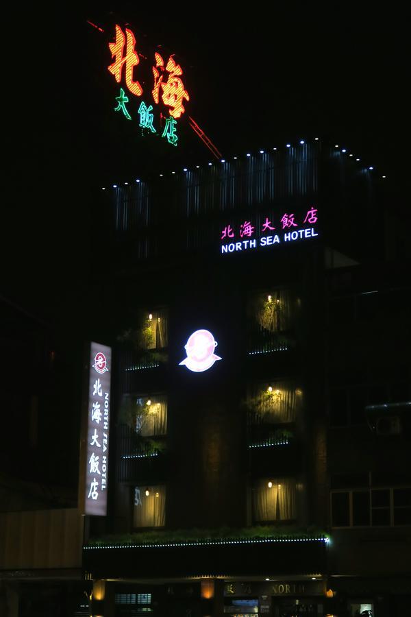North Sea Hotel Taichung Buitenkant foto